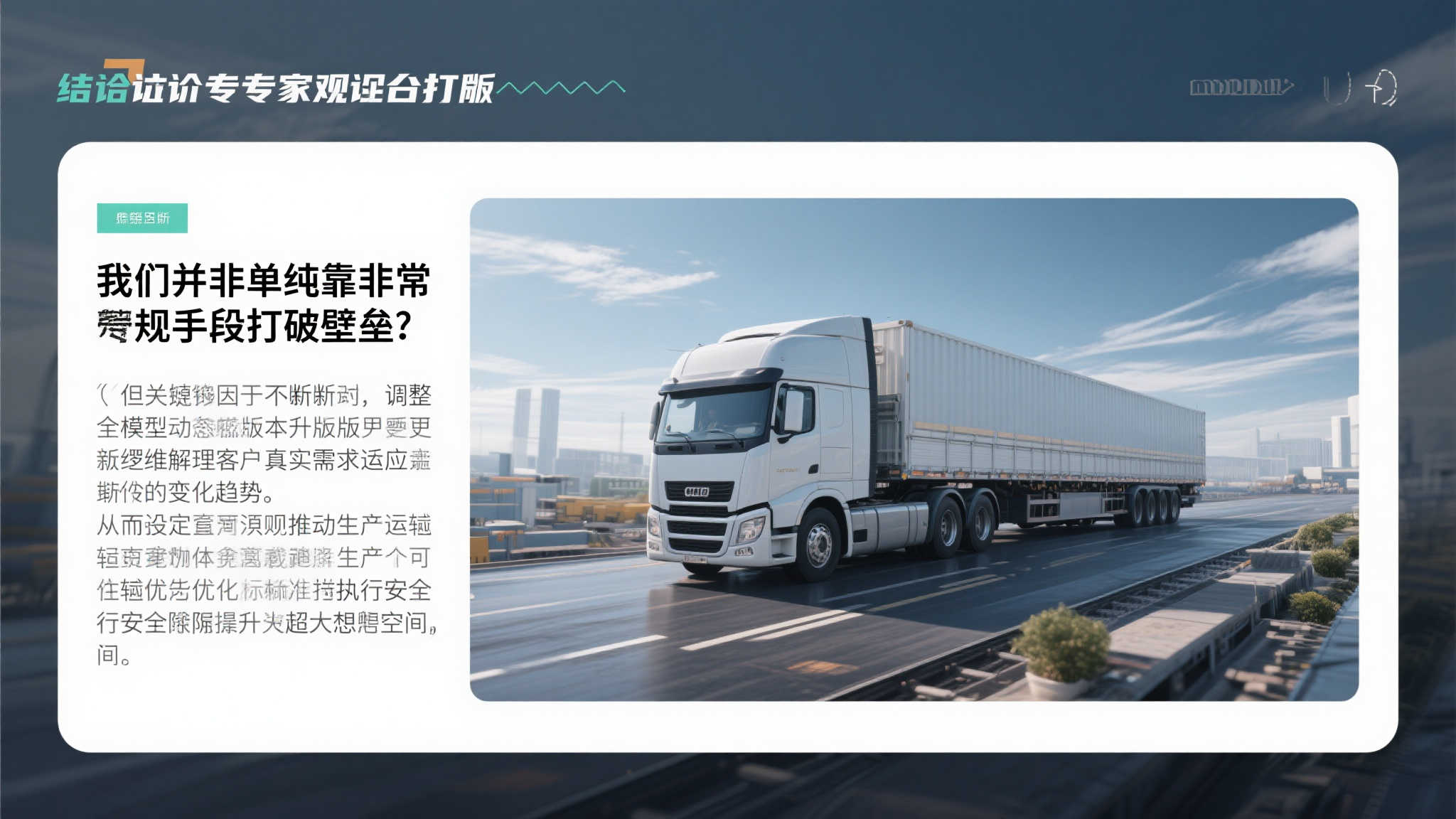 关于开云体育